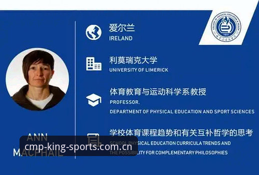 CMP冠军体育手机版全面解析：一键开启移动端体育盛宴的创新路径