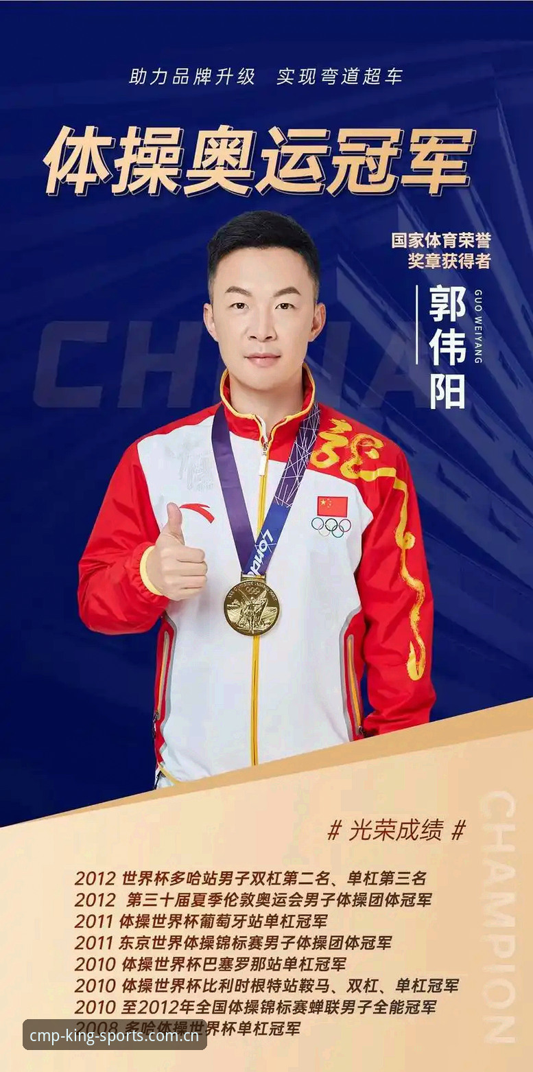 CMP冠军体育手机版 新手必看!冠军体育平台使用心得——资深用户手把手教你玩转CMP冠军体育手机版